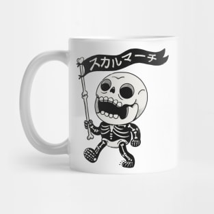 The march of skulls Mug